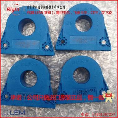 LT208-S7/SP1【LEM莱姆原装现货】电流传感器测交直流5年质保 莱姆