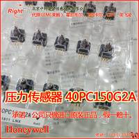 40PC150G2A 霍尼韦尔原装现货 压力传感器Honeywell 150psi