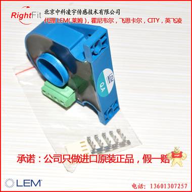 LT108-S7/SP1【LEM莱姆原装现货】电流传感器测交直流5年质保 莱姆