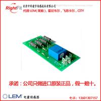 LV25-600【原装LEM莱姆电流传感器】假一赔十现货量大特价