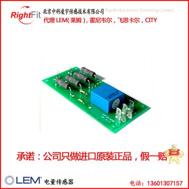 LV25-600【原装LEM莱姆电流传感器】假一赔十现货量大特价 莱姆