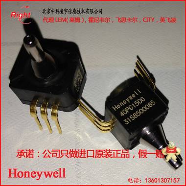 40PC150G2A 霍尼韦尔原装现货 压力传感器Honeywell 150psi 霍尼韦尔