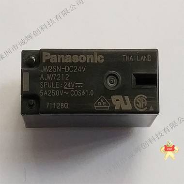 原裝松下繼電器JW2SN-DC24V 5A 8腳 兩組轉換 JW2SN-DC24V,繼電器JW2SN-DC24,松下繼電器,繼電器JW2SN,繼電器