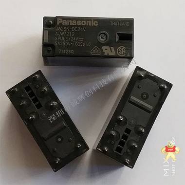原裝松下繼電器JW2SN-DC24V 5A 8腳 兩組轉換 JW2SN-DC24V,繼電器JW2SN-DC24,松下繼電器,繼電器JW2SN,繼電器
