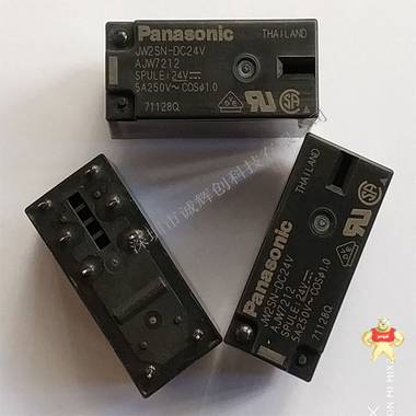 原裝松下繼電器JW2SN-DC24V 5A 8腳 兩組轉換 JW2SN-DC24V,繼電器JW2SN-DC24,松下繼電器,繼電器JW2SN,繼電器