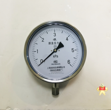 上海自动化仪表四厂   YE-150BFZ   不锈钢耐震膜盒压力表 不锈钢膜盒压力表,膜盒压力表,微压表,全不锈钢膜盒压力表