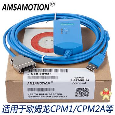 欧姆龙PLC编程电缆CQM1-CIF02数据线下载线CPM1A/CPM2A 欧姆龙数据线,欧姆龙下载线,欧姆龙编程线,CQM1-CIF02