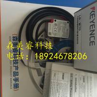 基恩士  光电传感器 LR-W500 放大器 原装供应