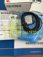 基恩士 LR-TB2000 放大器内置型TOF 激光传感器 原装