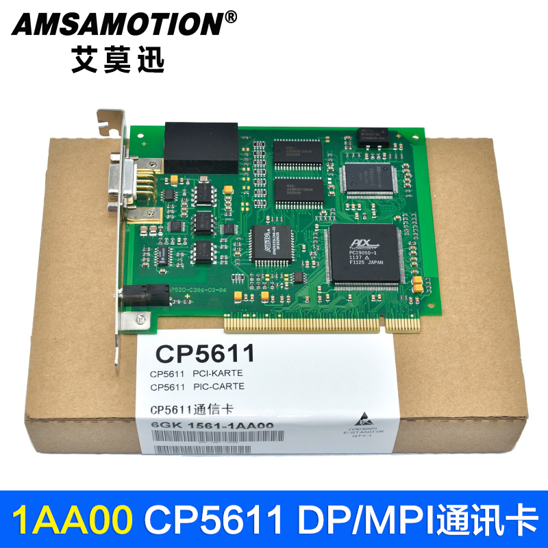 文本显示器 OP320-A V8.0 MD204L 支持232 422 485