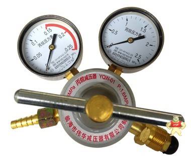 丙烷减压器YQW-01型yqw-03 yqw-213 yqw-02 丙烷减压器液化气煤气 YQW-01,YQW-03丙烷减压器,YQW-01丙烷减压器,YQW-03,YQW-213