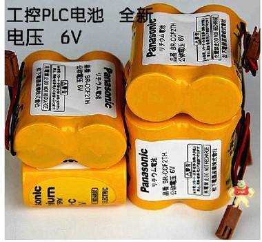 发那科数控***电池BR-2/3AGCT4A 6V FANUC锂电池 数控机床电池,发那科数控机床电池,BR-2/3AGCT4A