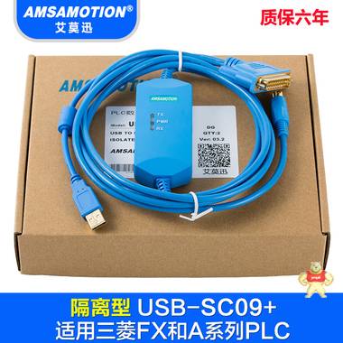 三菱FX-USB-AW+ FX3UC系列PLC编程电缆/数据线 带隔离 蓝色兼容 三菱数据线,三菱下载线,三菱编程线,FX-USB-AW