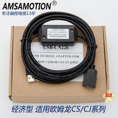 适用松下编程线USB-AFC8513 松下编程线 支持 FP0 FP2 FP-X 松下编程线,松下下载线,松下数据线,USB-AFC8513,AFC8513