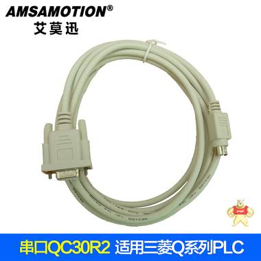 台达DVP系列PLC编程电缆DVPCAB215 连接线 PC-DVP 台达数据线,台达编程线,台达下载线,DVPCAB215