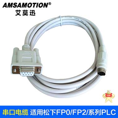 台达DVP系列PLC编程电缆DVPCAB215 连接线 PC-DVP 台达数据线,台达编程线,台达下载线,DVPCAB215