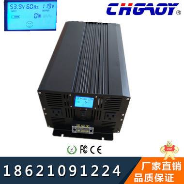 高裕逆变器 3000W48V转120V美规逆变器 停电宝 家用逆变器 太阳能逆变器,车载电源,家用逆变器,停电宝,纯正玄波逆变器