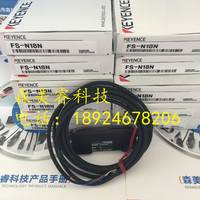 基恩士  FS-N 系列 数字光纤传感器 FS-N11N FS-N10 FS-N11CN FS-N10MN原装