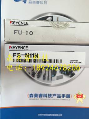 基恩士  FS-N 系列 数字光纤传感器 FS-N11N FS-N10 FS-N11CN FS-N10MN原装 光纤传感器,FS-N11N,光纤放大器