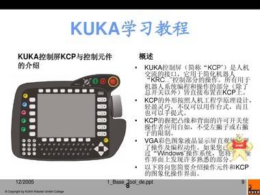 KUKA KCP4 00-168-334 示教器 KUKA KCP4 00-168-334,KUKA KCP4 00-168-334,KUKA KCP4 00-168-334,KUKA KCP4 00-168-334,KUKA KCP4 00-168-334