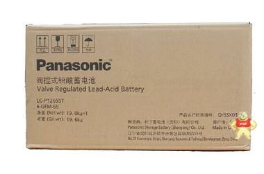 供应Panasonic松下LC-P1265ST蓄电池 松下12V65AH蓄电池 Panasonic松下,LC-P1265ST1,松下12V65ah蓄电池