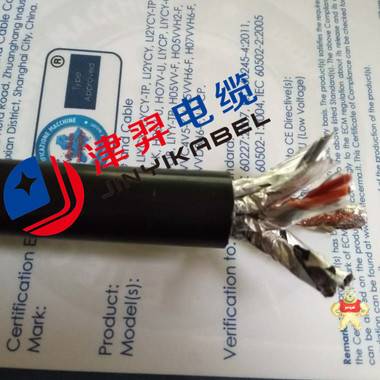 厂家供应 三菱CC-LINK通讯电线电缆环保通讯电缆 CC-LINGK,cc-link,3*0.5 总线电缆