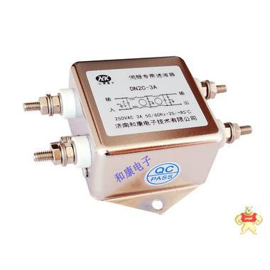 伺服系統(tǒng)專用濾波器DN2C-3A驅(qū)動器交流220V電源可選和康電子 伺服系統(tǒng)專用濾波器,單相伺服電源濾波器,伺服驅(qū)動器用濾波器,DN2C系列濾波器,和康電源濾波器