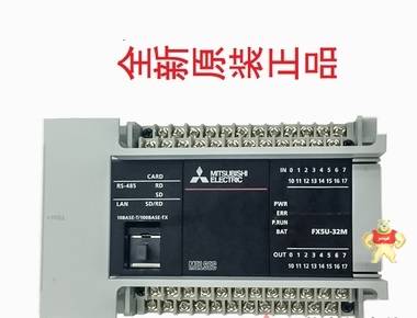 三菱 FX5U-64MT-ES 原装现货三菱PLC带以太网、4轴200K 三菱PLC,人机界面,触摸屏一体机,中达优控,文 本PLC一体机