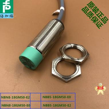 倍加福传感器 NBB4-12GM50-E2-V1,PF接近开关,倍加福传感器