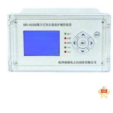 HRS-6230D变压器保护测控装置 杭州南瑞,微机,综保