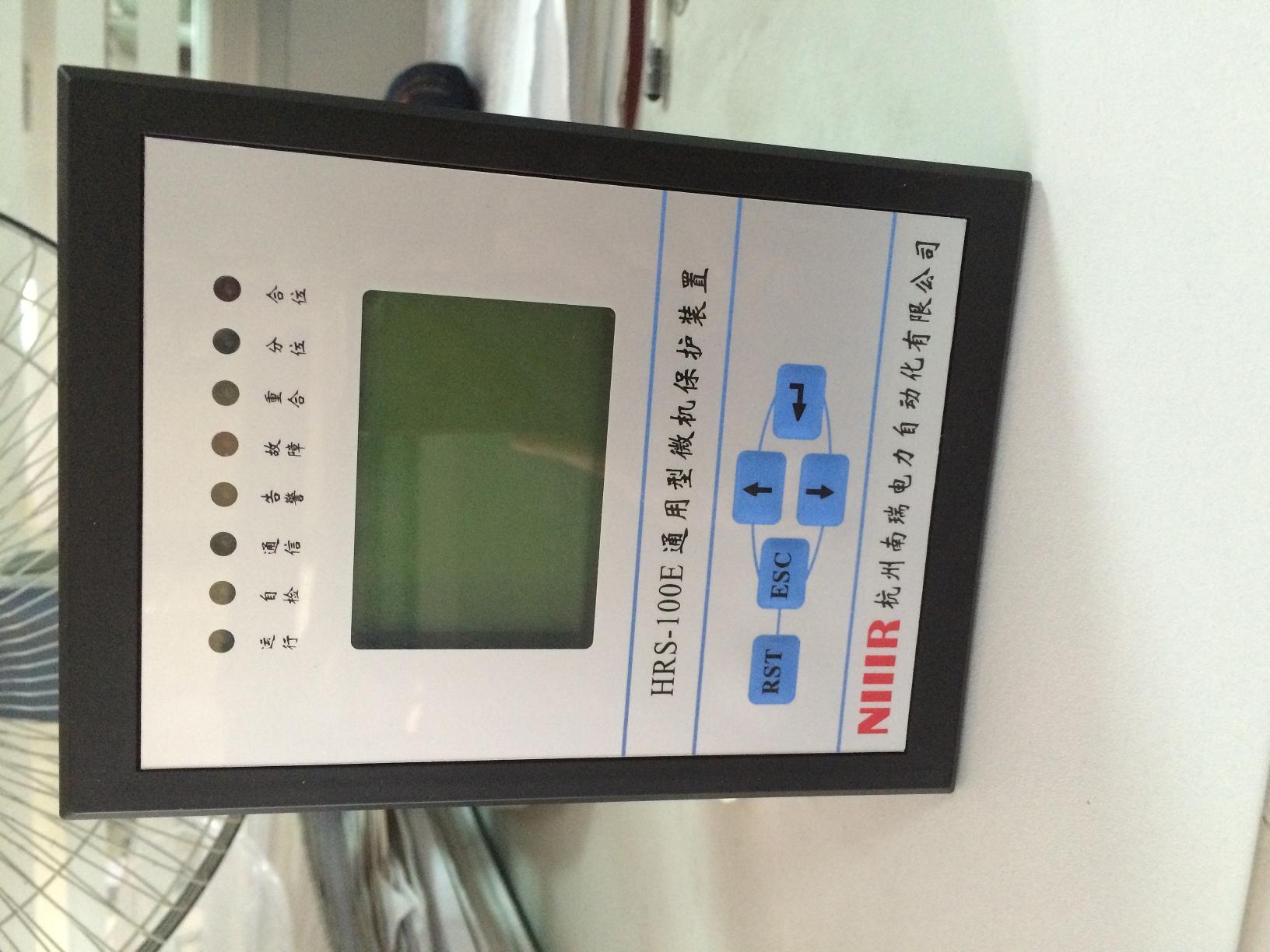 HRS-100E 数字式通用型智能保护单元
