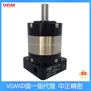 VGM减速机中国一级代理 台湾原装聚盛行星减速机 PG60L1-5-14-50 VGM减速机,PG60L1-5,PG60L1-5-14-50,VGM减速机代理,台湾VGM