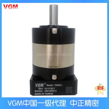 台湾VGM行星减速机 松下200W伺服配套减速机 PG60L1-10-11-50 VGM行星减速机,松下伺服减速机,伺服配套减速机,台湾VGM减速机,200W伺服配套减速机