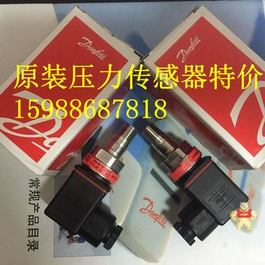 上海飞和空压机原装压力传感器销售 丹弗斯,压力,传感器,空压机,变送器
