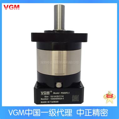 VGM减速机PG60FL1-10-14-50 松下400W伺服电机配套行星齿轮减速机 VGM减速机,VGM,行星齿轮减速机,PG60FL1-10-14-50,PG60FL1-10