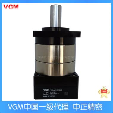 台湾VGM减速器 士林750W伺服电机行星式减速器 PF120L2-70-19-70 台湾VGM减速器,伺服电机行星式减速器,行星式减速器,PF120L2-70-19-70,PF120L2-70