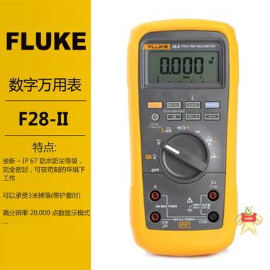 数字万用表F28-2福禄克Fluke Fluke,数字万用表,福禄克,F28-2,Fluke28-2