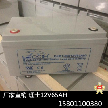 理士蓄电池DJM1240阀控式铅酸蓄电池12V40AH厂家直销 铅酸蓄电池12V40AH,免维护蓄电池,阀控式密闭蓄电池,蓄电池厂家,理士国际蓄电池