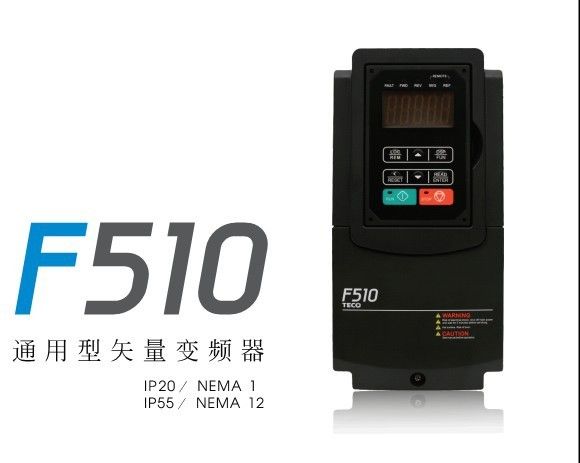 TECO东元变频器 F510-4040-H3 水泵风机 专用变频器 30KW 380V