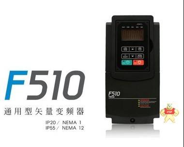 TECO东元变频器 F510-4100-H3 水泵风机 专用变频器 75KW 380V TECO,东元,变频器,F510