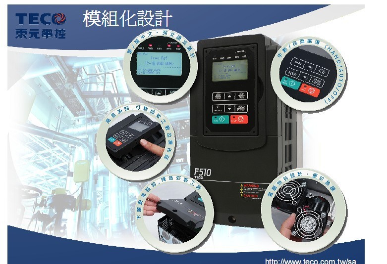 TECO东元变频器 F510-4040-H3 水泵风机 专用变频器 30KW 380V