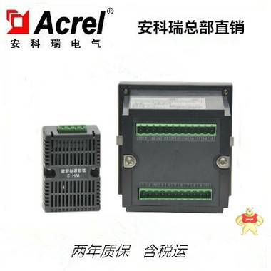 安科瑞WHD96-22/C智能型温湿度控制器 带RS485通讯 厂家直销 智能型温湿度控制器,WHD96-22/C,安科瑞