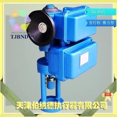 天津伯纳德电动执行器三相开关型直行程系列A+Z64/F0625 电动执行器,执行机构,电动执行机构,执行器,电动头