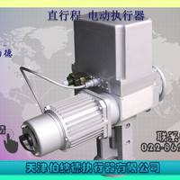 防爆型電動執(zhí)行器DKZ-5400BM
