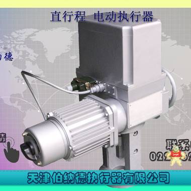 防爆型电动执行器DKZ-5400BM 伯纳德,执行器,电动执行器,电动执行机构,电动装置