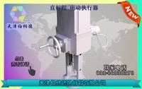 防爆型電動執(zhí)行器DKZ-5400BM
