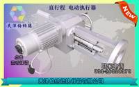 防爆型電動執(zhí)行器DKZ-5400BM