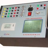 CT8000高压开关动特性测试仪