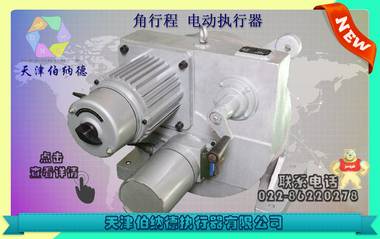 天津伯納德DKJ系列開(kāi)關(guān)型DKJ-7100/M 伯納德,執(zhí)行器,電動(dòng)執(zhí)行器,電動(dòng)執(zhí)行機(jī)構(gòu),電動(dòng)裝置