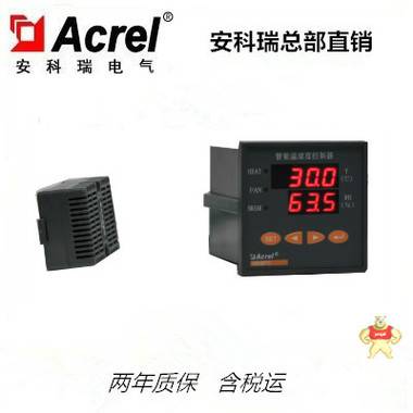 安科瑞WHD72-11測量并顯示控制1路溫濕度智能型溫濕度控制器 WHD72-11,安科瑞,溫濕度控制器